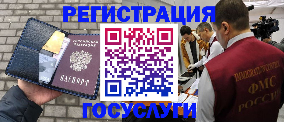 прописка поиск в Усть-Куте