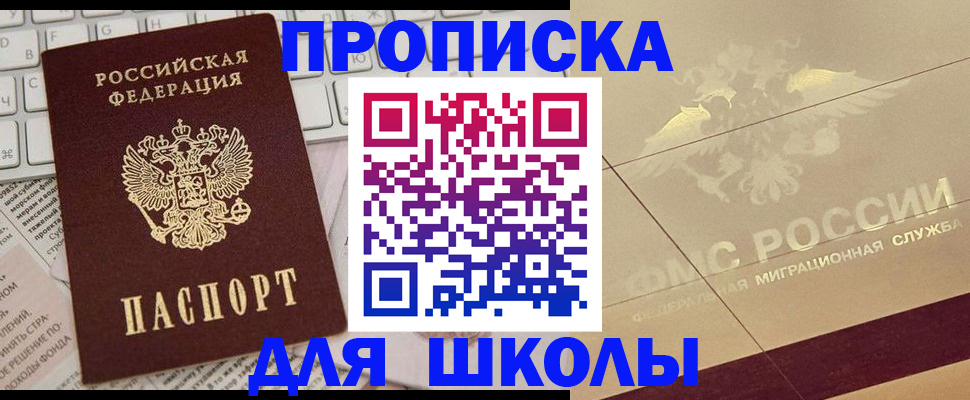временная регистрация госуслуги в Усть-Куте